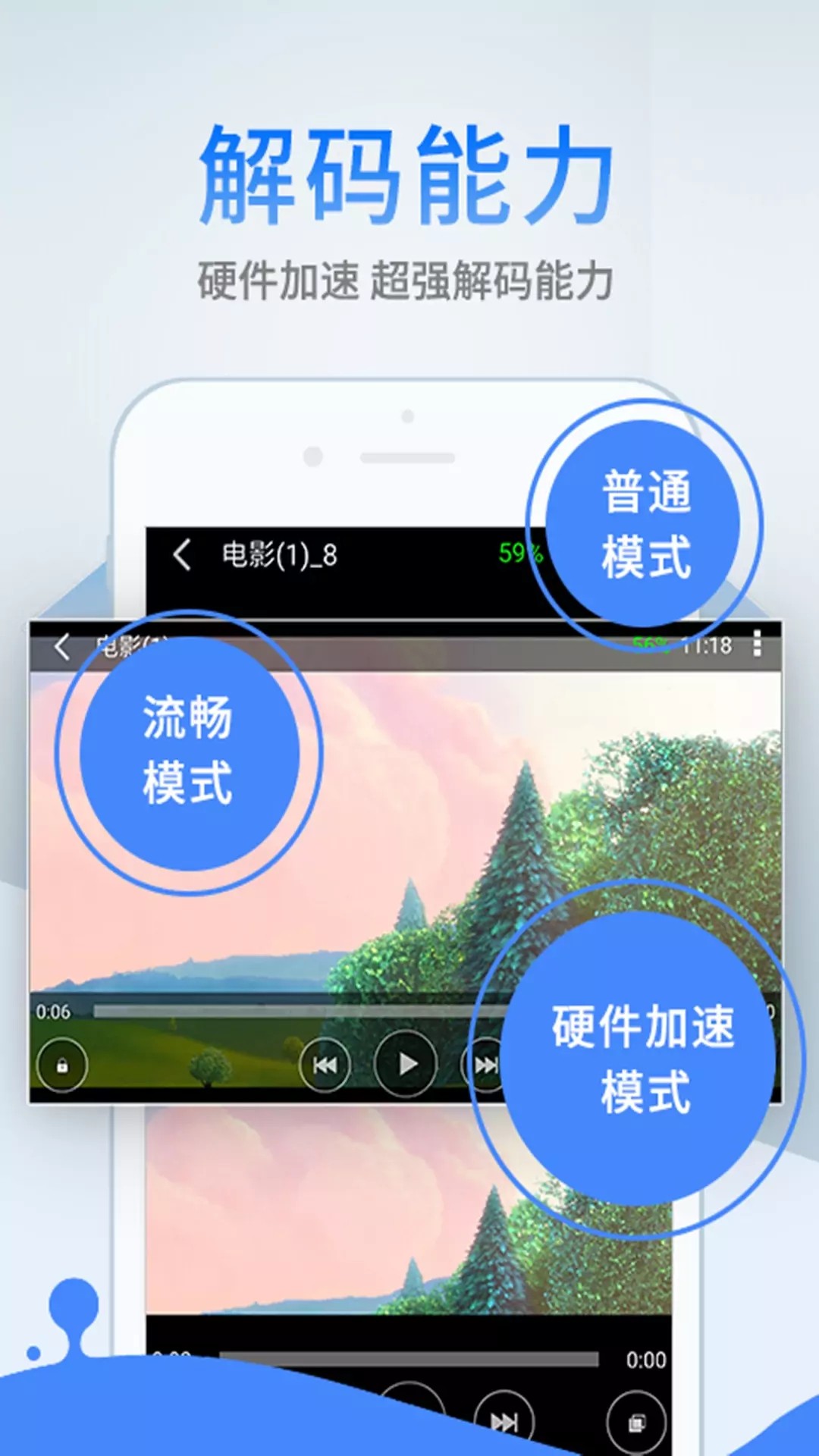 先锋音影截图3