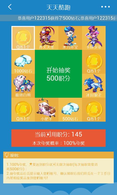 游戏礼包助手最新版