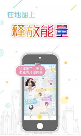 大茄来app截图3