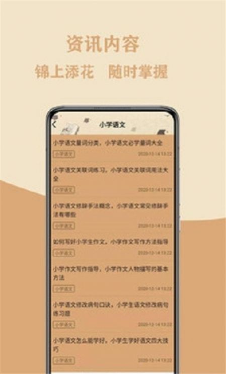 作文大集3