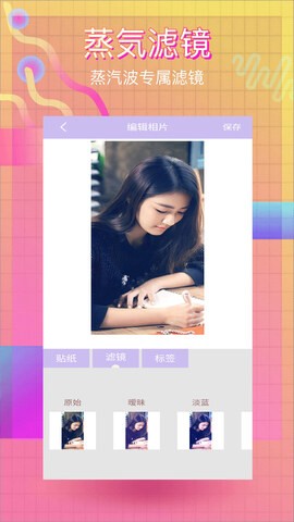 智能美颜相机-2 智能美颜相机