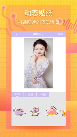 智能美颜相机-1 智能美颜相机