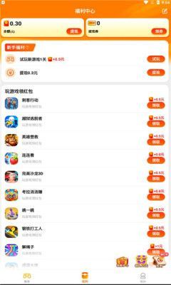 乐斗堂app 6.6.6.61