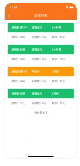 太空车云官方版1