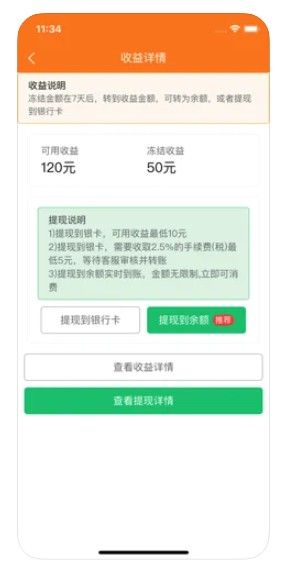 太空车云官方版3