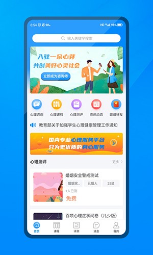 一朵心芽软件最新版-1 一朵心芽软件最新版