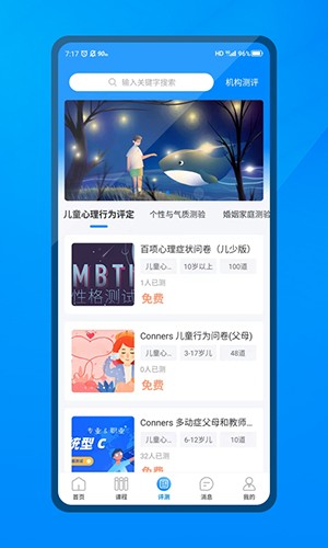 一朵心芽软件最新版-2 一朵心芽软件最新版