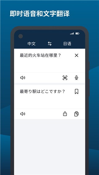 deepl翻译器免费版