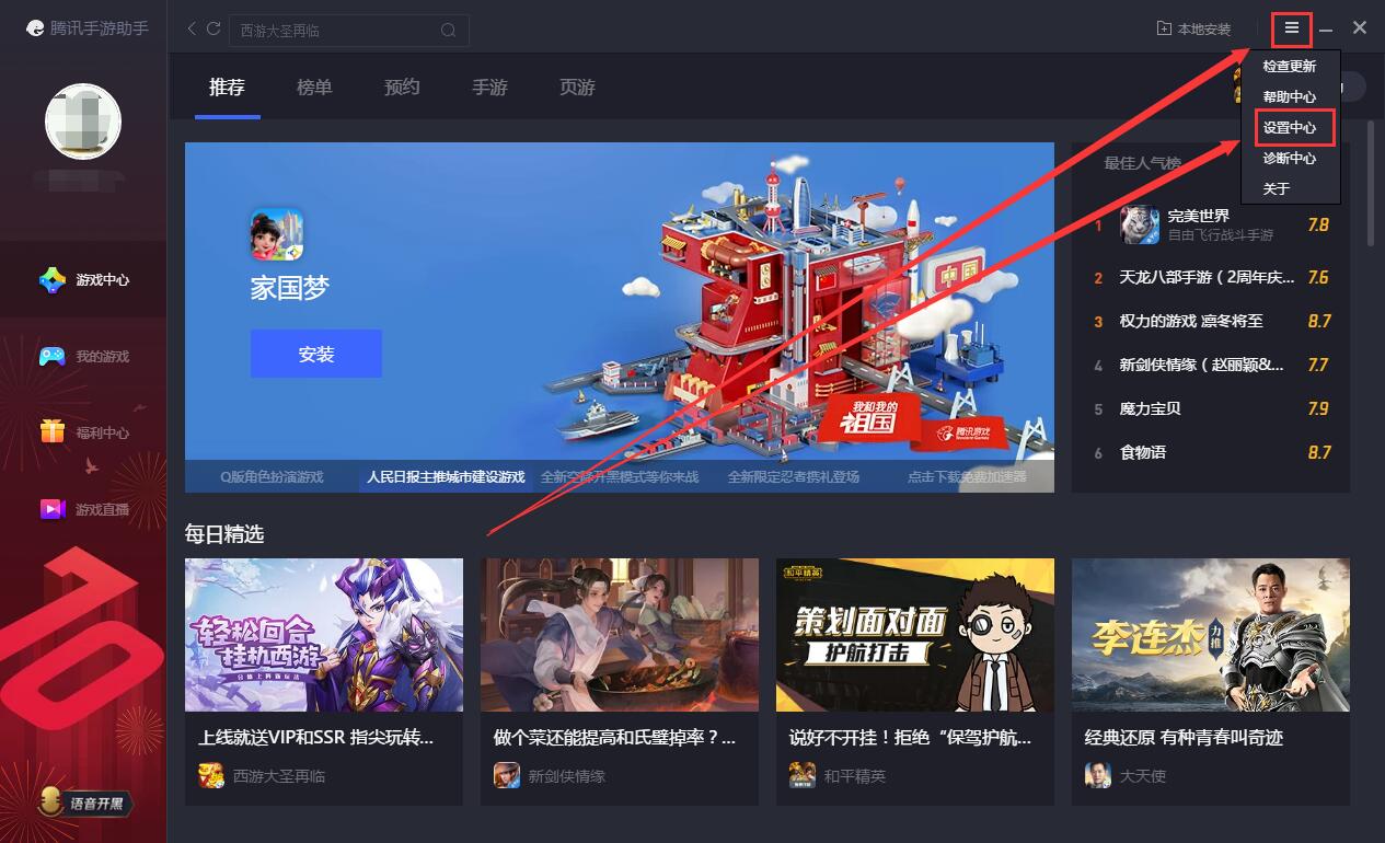 因抨击尹锡悦，韩国最大在野党前党首韩东勋被开除党籍