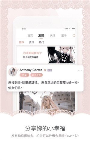 白茶平台app