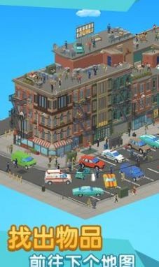 小镇探秘游戏官方安卓版