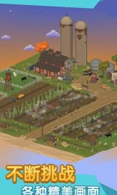 小镇探秘游戏官方安卓版