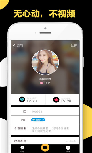 积木游戏