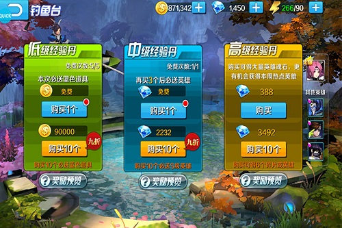 永恒起源手游
