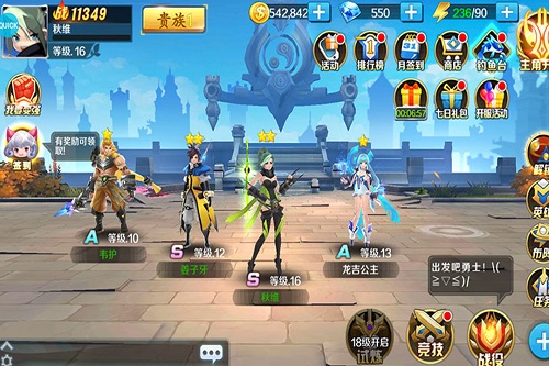 永恒起源手游
