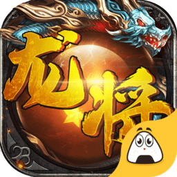 龙将游戏