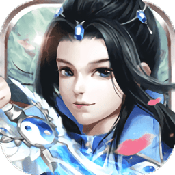 求仙手游