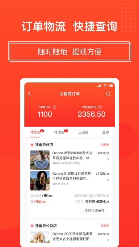 独角秀好店1