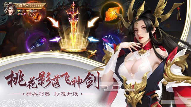 修真单机版