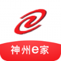 神州e家app