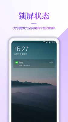 超清壁纸v1.0.1