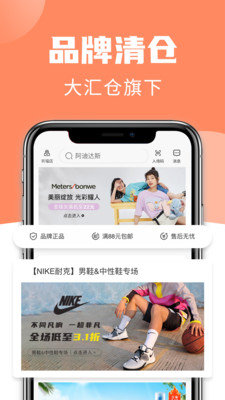 大汇仓1