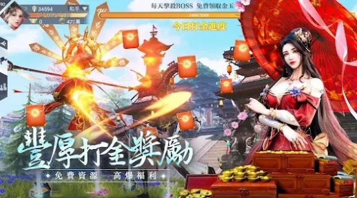 剑缘传说手游官方安卓版截图