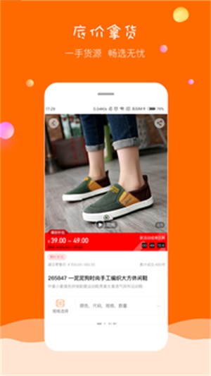 童库(童品采购)