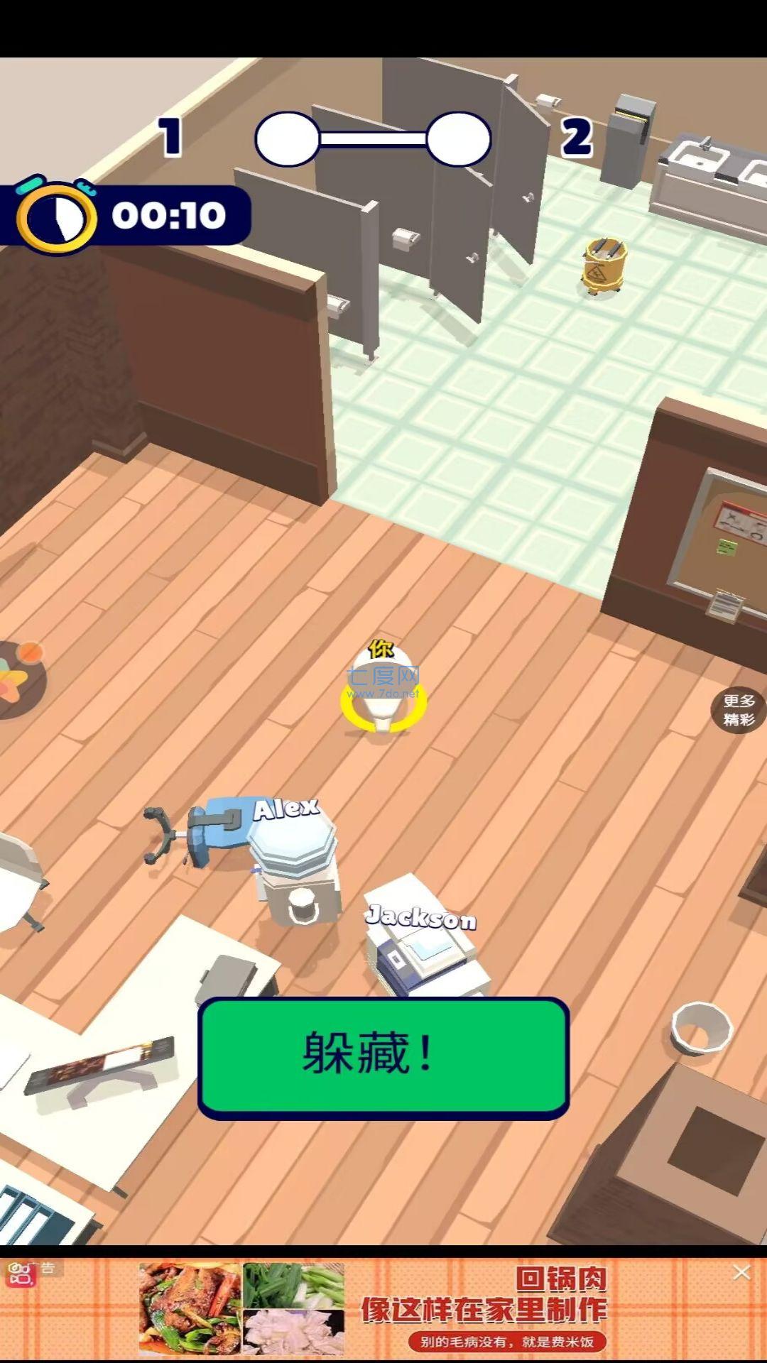 恐怖怪人传说游戏最新版