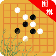 欢乐围棋手机版