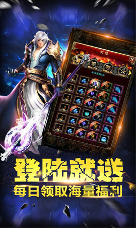 争霸沙城官方版
