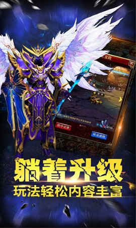 争霸沙城官方版-2 争霸沙城官方版