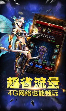 争霸沙城官方版-1 争霸沙城官方版