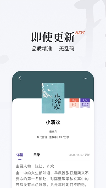 掌上搜书官网截图1