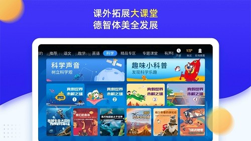 小学同步四年级1