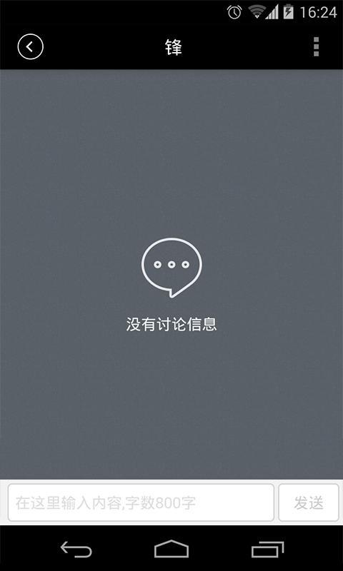 够快云库app截图3