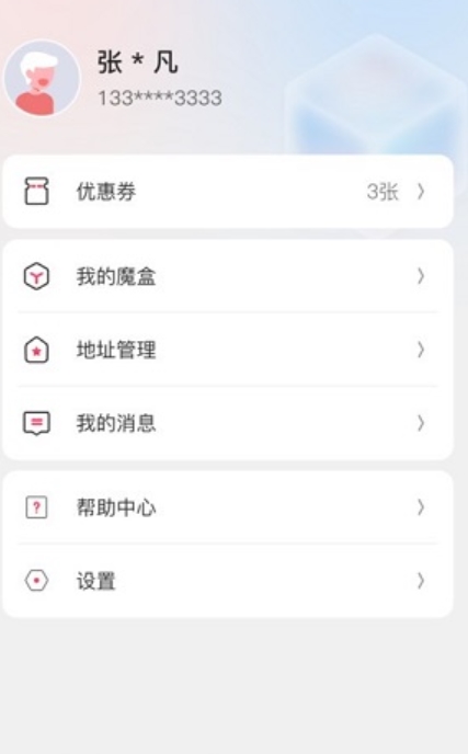 一秒到家