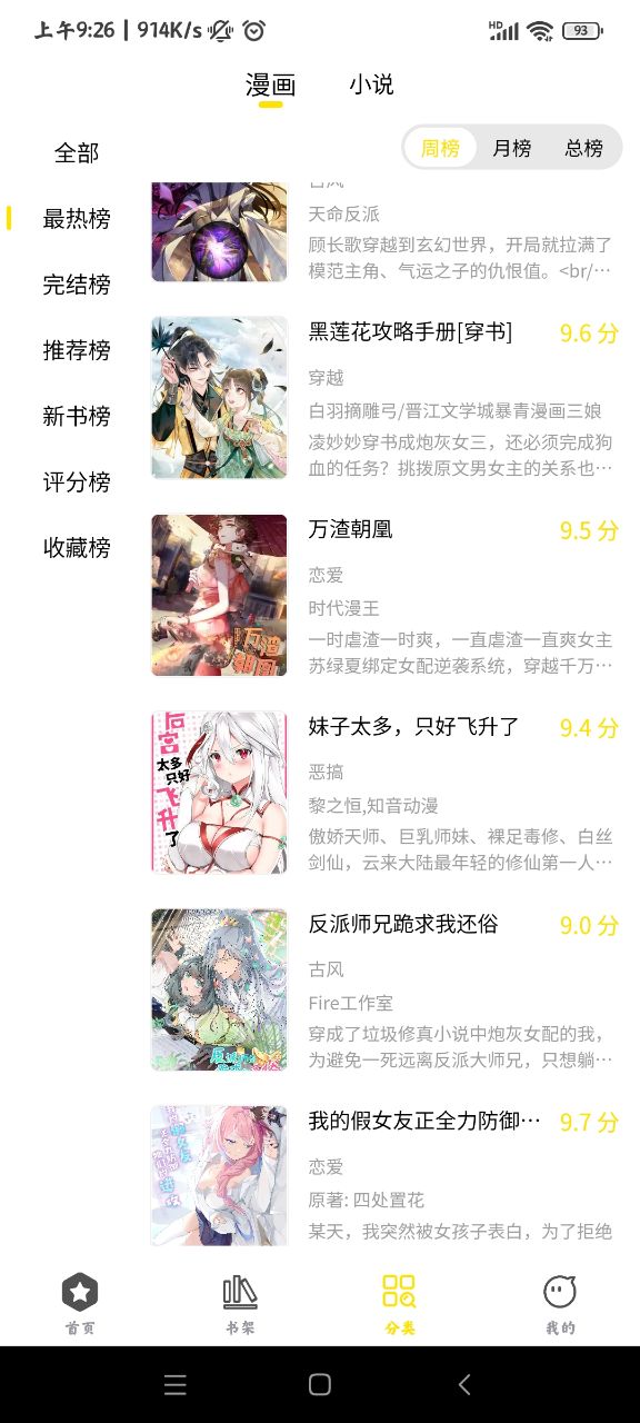 哎坤漫画-2 哎坤漫画