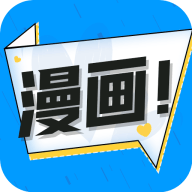 68漫画免费版