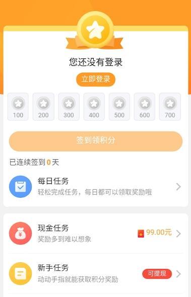 乐乐游戏盒子最新版