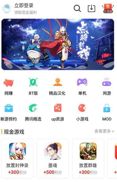乐乐游戏盒子最新版