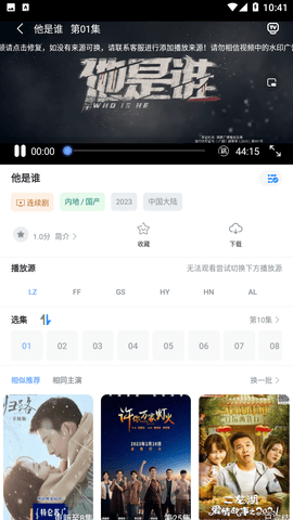 呈颖视频APP