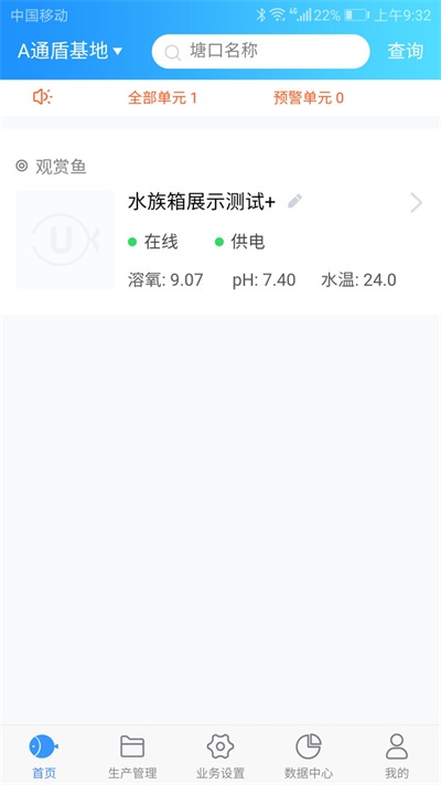 u鱼app