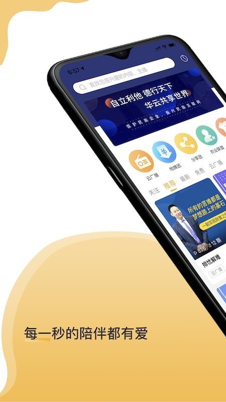 云友听3