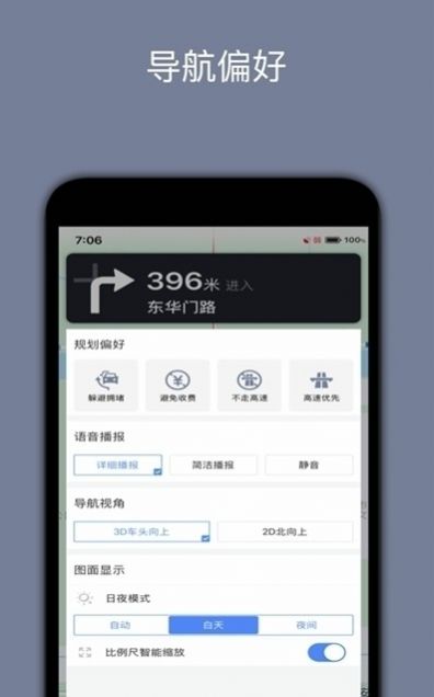 北斗定位相机