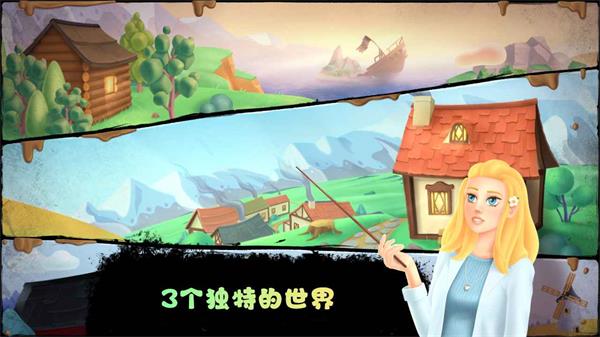 失落农场正版截图