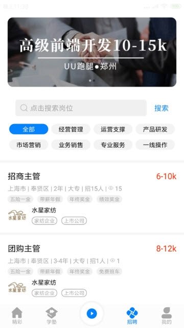 56上手-1 56上手