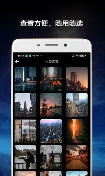 金胜主题壁纸大全2