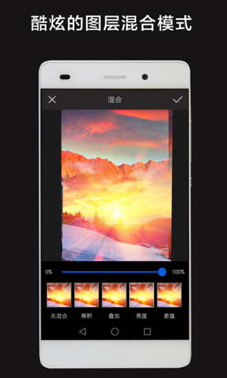 层层抠图软件(Layers)-2 层层抠图软件(Layers)
