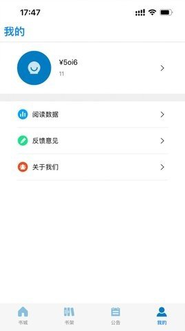 依云学堂app